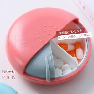 ピルケース 海外の商品一覧 通販 Yahoo ショッピング