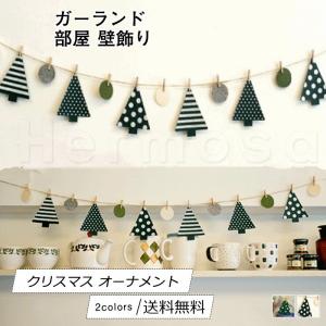 ガーランド 部屋 壁飾り クリスマス オーナメント クリスマスツリー トナカイ クリスマス飾り インテリア デコレーション 庭園 華やか 新年飾り 飾り物 おしゃれ zk1251 Hermosa 通販 Yahoo ショッピング