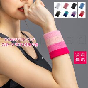 リストバンド おしゃれの商品一覧 通販 Yahoo ショッピング