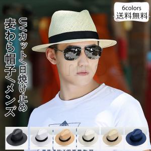 一部 麦わら帽子 メンズ パナマ帽 夏用帽子 ストローハット