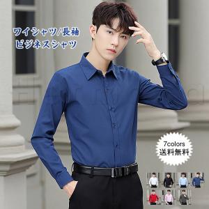 ワイシャツ 長袖 男性 春夏秋 ビジネスシャツ Yシャツ メンズ 形態安定 ノーマル スリム カッターシャツ 黒 ホワイト スーツ ドレスシャツ おしゃれ 送料無料