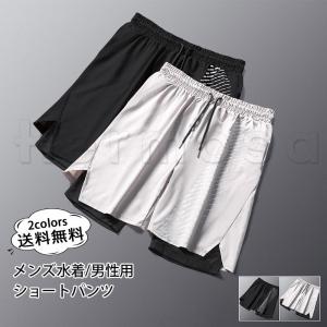 水着 ショートパンツ メンズ 男性用 サーフパンツ