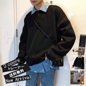 トレーナー 重ね着風 メンズ 長袖 シャツ襟 厚手 薄手 裏起毛 ボア付き スウェット かっこいい スポーツ トップス アウター 送料無料 Hc19ga0040 Hermosa 通販 Yahoo ショッピング