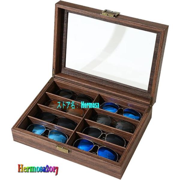 サングラス収納ケース メガネ収納ボックス ディスプレイケース 8本用 木製 眼鏡の収納ボックス コレ...