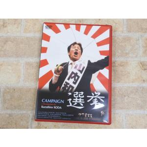 選挙 / 想田和弘監督作品 ドキュメンタリー DVD ○【9472y】