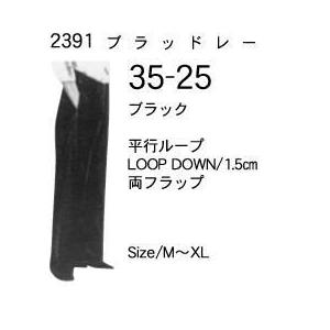 学生ズボン ノータック　bc−2391 35×25 M〜XL