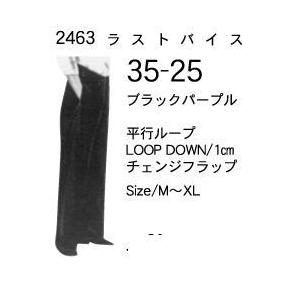 学生ズボン ワンタック bc−2463 35×25 M〜XL
