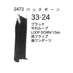 学生ズボン ワンタック bc−2473 33×24 M〜XL