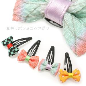 ヘアピン スリーピン 1P 和柄 B23- 子供 ぱっちんどめ 送料330円可