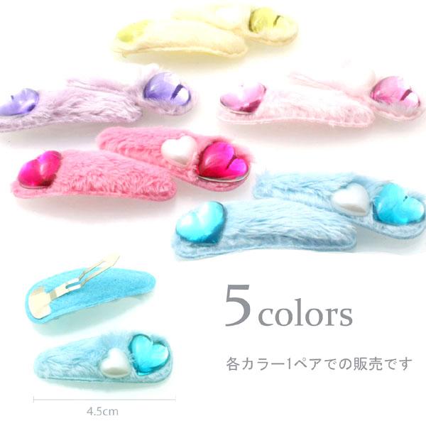 ヘアピン パッチンどめ ダブルハートボア ペア B52- ヘアアクセサリー キッズ 子供 女の子 赤...