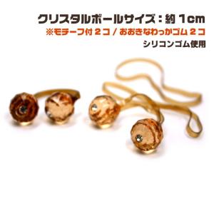 シリコンゴム 髪ゴム 茶色の商品一覧 通販 Yahoo ショッピング