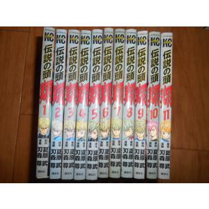 新品 / 外道の歌 (1-15巻 全巻) 全巻セット : 漫画全巻ドットコム