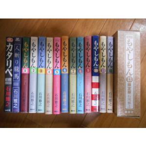 集英社（SHUEISHA） 新品 / 約束のネバーランド (1-20巻 全巻) 全巻