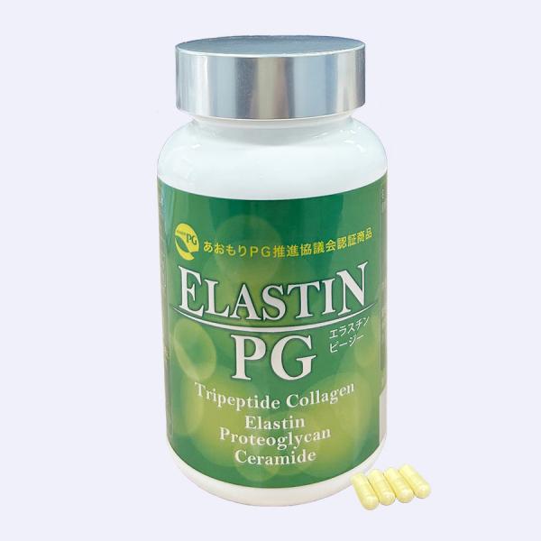 エラスチン2.3/エラスチンPG