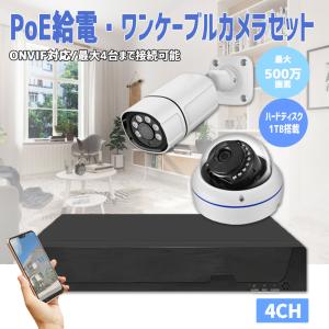 Swann セキュリティカメラ DVRレコーダー接続 BNC 延長ケーブル 60m 1