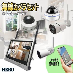 日本アンテナ HDワイヤレスセキュリティーカメラ 充電式モニターセット