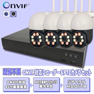 Panasonic VL-WD812K 屋外ワイヤレスカメラ Panasonic 【即納・在庫品】VL-WD812K パナソニック センサー