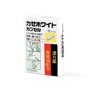 風邪薬 カゼホワイトカプセル 2日分 麻黄湯配合 かぜ薬 発熱 鼻づまり 悪寒 くしゃみ 鼻水 せき 漢方 12歳以上 指定第2類医薬品 ダイト株式会社｜heruconjp