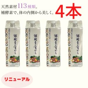 水素吸入器 ハイドリッチ 水素発生材15包 医師監修 日本製 電源不要