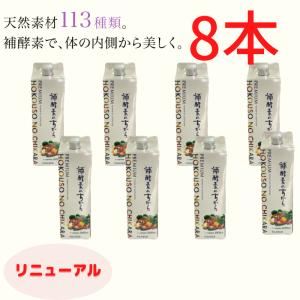 フジオカヘルスコンシェルジュ プレミアム補酵素のちから フジスコ りんご酢 Yahoo ショッピング