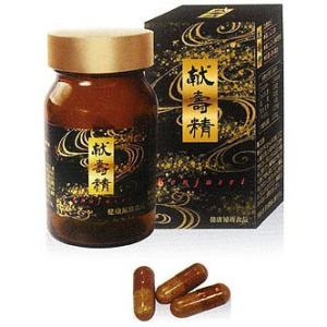 サメミロンカプセル 100粒 活性スクアレン 健康補助食品 日誠マリン