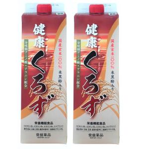 黒酢 健康くろず 1000ml 2本 国産玄米100% 健康飲料 健康飲料水 10倍濃縮 うすめ容器なし 栄養機能食品｜フジオカヘルスコンシェルジュ