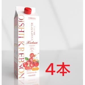 おいしいクレブソン(りんご酢)カロリー1/2(6本セット) おいしいクレブソン（りんご酢）カロリーハーフ | 布亀