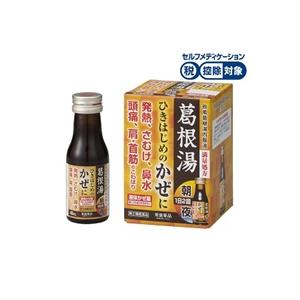 救風葛根湯内服液の商品画像
