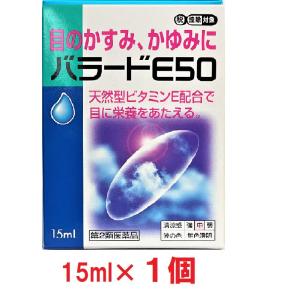 目薬 バラードE50 目の疲れ 目のかゆみ 目の...の商品画像