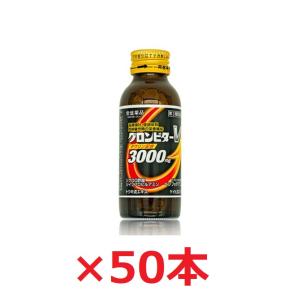 滋養強壮 肉体疲労 グロンビターＶ 100ｍＬ×50本 第3類医薬品｜heruconjp