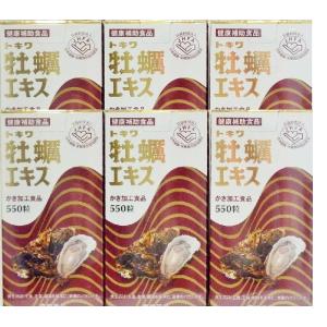 ワタナベオイスター 160粒 牡蠣エキス : セラフィーネット Yahoo