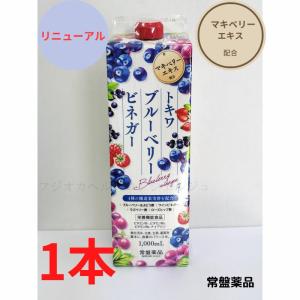 モナリ B-HACHI リグナンジェノールドリンク 500ml 2個セット