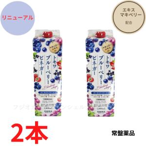 寿酵素（コトブキコウソ） BFプラス 720ml : Seven Rays - 通販