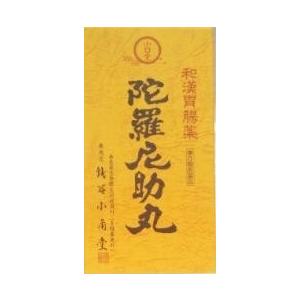 【第3類医薬品】大峰山陀羅尼助丸 　(１包３０粒)ｘ６０包 （税込２９８０円以上お買上で全国送料無料 ）u｜herusukeamomo