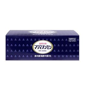 マグマオンセン 別府（海地獄）15gx30包 薬用浴剤 【全国送料無料】u