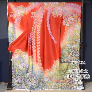 美品　正絹　振袖　成人式　着物　正絹　作家物　手書き　友禅　桜色 手描き 京友禅 正絹 振袖 ピンク 成人式 ふりそで 購入 販売