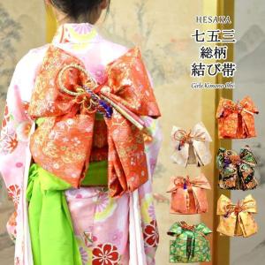 【新品】結び帯 作り帯 七五三 753 大 七歳 晴れ着 女の子 女児 470 新品】結び帯 作り帯 七五三 753 大 七歳 晴れ着 女の子 女児