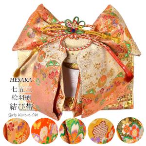 最終値下げ！七五三　こっぽり　ぽっくり　３歳5歳 七五三 女の子 こっぽり下駄（ぽっくり）白木【小・3歳用・16.5