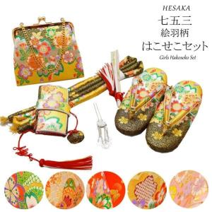 R・K 帯締め 箱迫 はこせこ セット 七五三 3歳 7歳 こども kids : 楽市