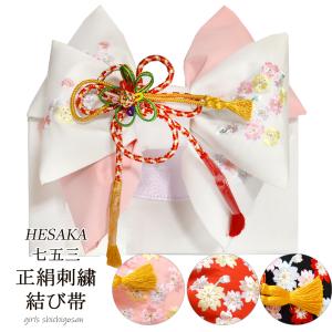 七五三 帯 7歳 ブランド 作り帯 JAPAN STYLE ジャパンスタイル 「赤茶