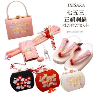 102 金×扇　7歳　草履バッグ　箱せこセット　和装小物　七五三 七五三 はこせこセット 7歳 バッグ 草履21cm 箱迫 丸ぐけ 扇子