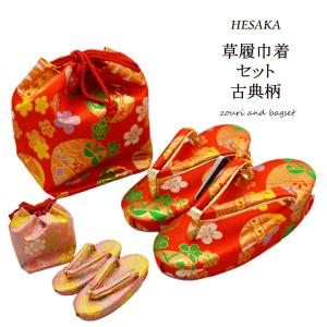 七五三 女の子 こっぽり下駄（ぽっくり）焼桐【小・3歳用・16.5cm