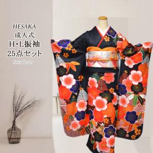 京友禅 正絹 振袖 紺 成人式 ふりそで 購入 販売 : 部坂呉服店 - 通販