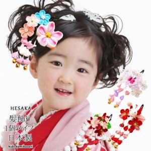 髪飾り つまみ細工 七五三 日本製 髪かざり ちりめん 3歳 7歳 三歳 七