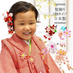 七五三 ちりめん 髪飾り 3歳 7歳 三歳 七歳 かんざし つまみ細工 赤 白 髪飾り 七五三 つまみ細工 2個 セット 日本製 2点セット 髪かざり
