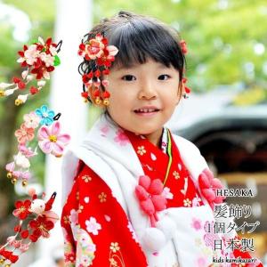 七五三 髪飾り 3歳 花「 ピンク お花と房飾り」子供 つまみ細工 5歳 7