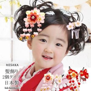 正絹 絞り 髪飾り ちんころ 小 七五三 かのこ てがら : 部坂呉服店