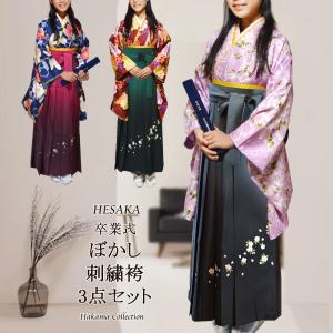みきさん　様　　　袴 小学生 二尺袖 卒業式 女の子 セット 振袖 蝶々 160 みきさん 様 袴 小学生 二尺袖 卒業式 女の子 セット 振袖 蝶々