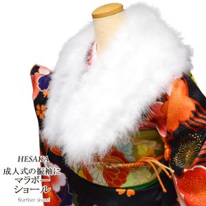 ショール シャドー フォックス SAGA FURS 成人式 ファー 振袖 毛皮 狐
