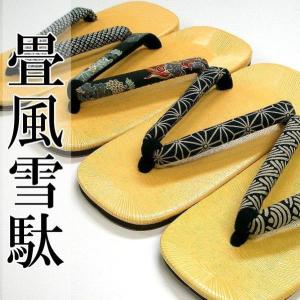 雪駄 畳風  メンズ 男性 せった